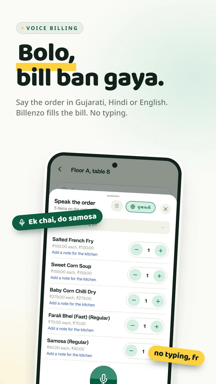 Voice billing. Say the order in Gujarati, Hindi or English and the bill fills in.